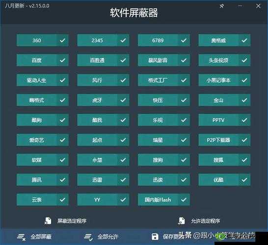 成品软件大全免费:涵盖各类软件,满足你的所有需求