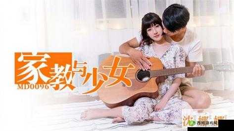 md0070 沈娜娜苏清歌团圆火锅:欢乐相聚时刻