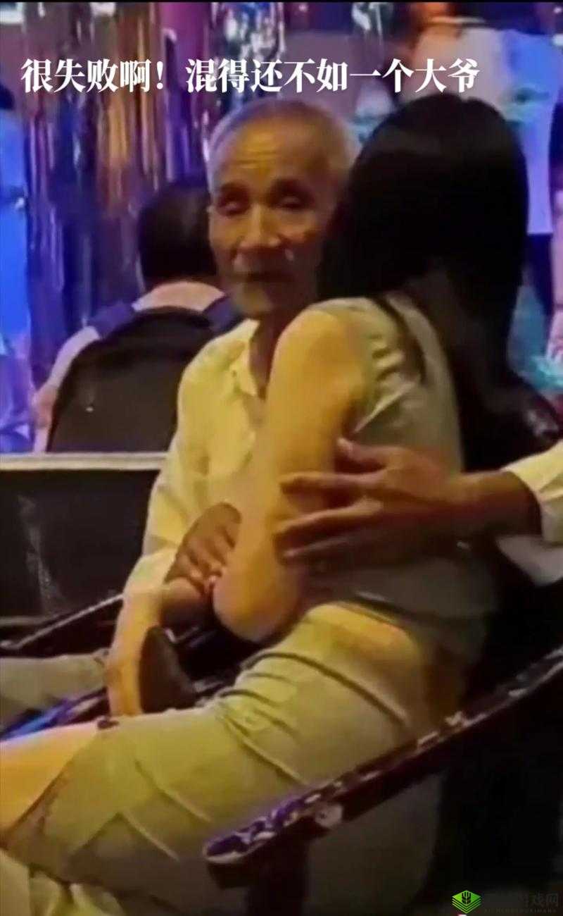 大爷是在帮你排毒:别误会了这善意之举