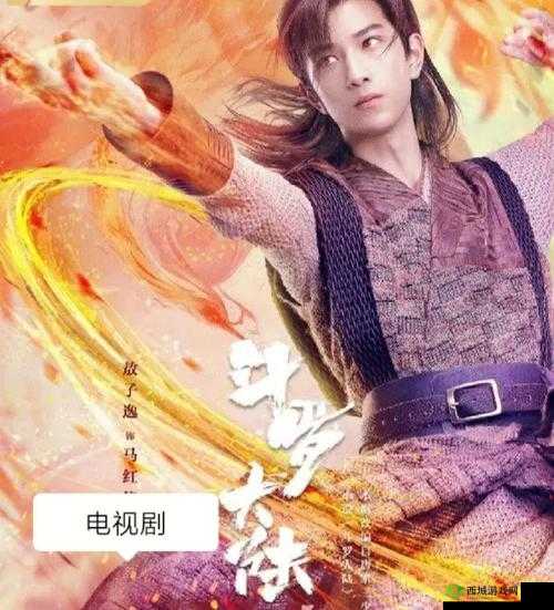 动漫差不多视频 30 分钟电视剧：精彩不断