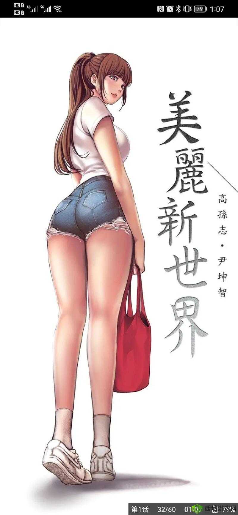 tapanHD18XXXⅩmm:一段特别的旅程