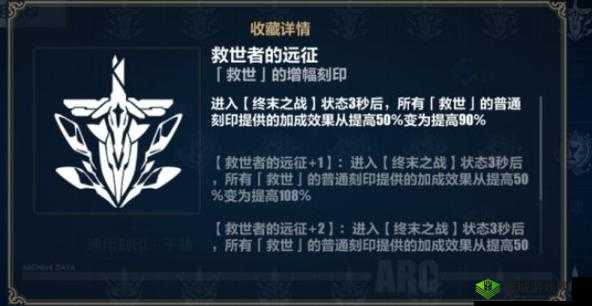 《崩坏3》星锚乐土终尽通关全攻略:5.9版本星锚乐土终尽详尽解析与操作指南