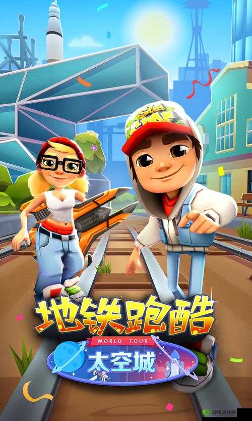 地铁跑酷手游飞跃腾跃技巧分享：跳跃动作的小妙招荟萃