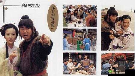 四个和尚大战王氏：传奇故事演绎