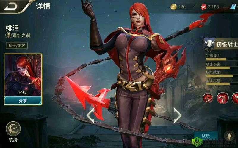 黑白配大乱斗魅影之精彩对决