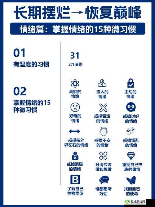 女生到达巅峰时的情绪是什么:探究与解析