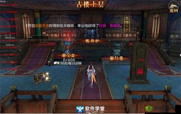 盗墓 OL 噩梦春之殿攻略:探秘机关破解秘籍