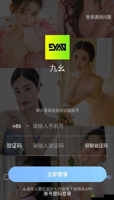 九幺黄：网红背后的故事