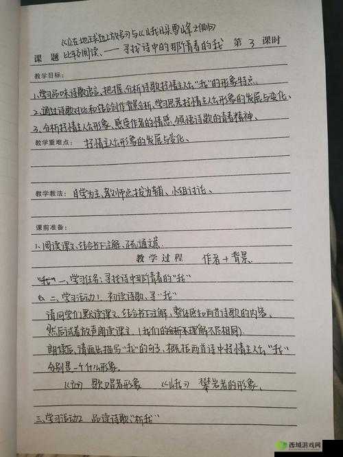 一前一后三个人过程怎么写:探究其细节与关键