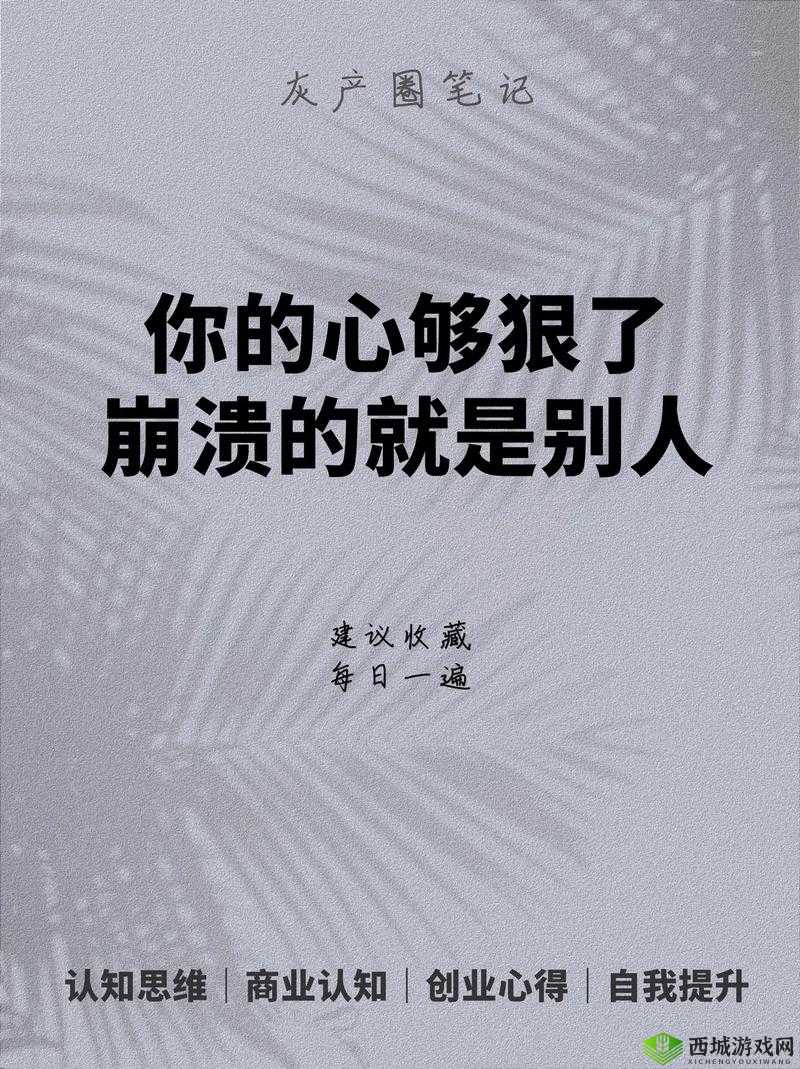 臭小子姨妈腰快被你折腾断了：这可咋办