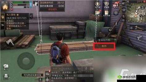 《明日之后:武器耐久度耗尽,如何恢复武器耐久度的详细指南》