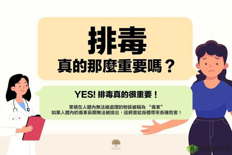 大爷是在帮你排毒：真的吗