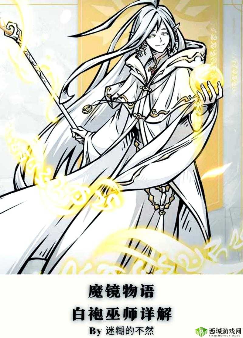 天堂 W 妖精外观加属性吗:深度解析与探讨