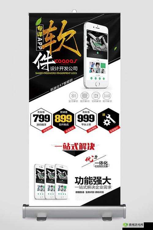 成全免费下载大全软件：一站式资源获取平台