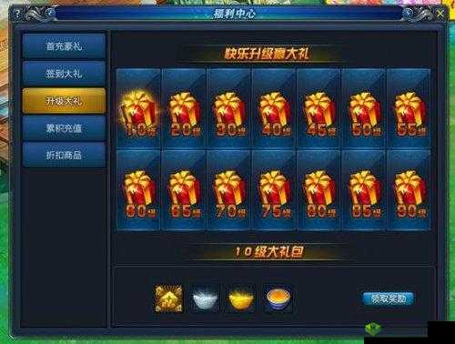 灵域传奇礼包大全:免费领取激活码,畅享豪华福利