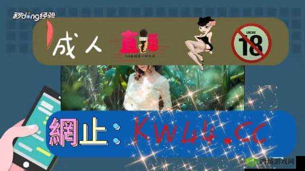 修修漫画网页登录页面入口:畅享精彩漫画之旅