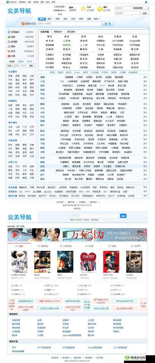 免费网站安全软件大全推荐及使用攻略