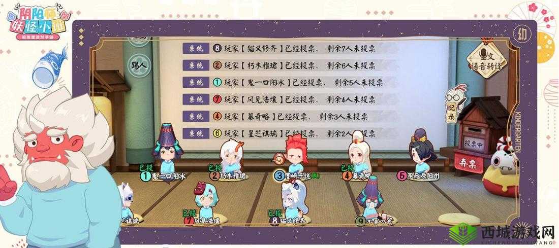 《阴阳师妖怪小班》攻略:萤草出击策略详解——技能运用与实战指南