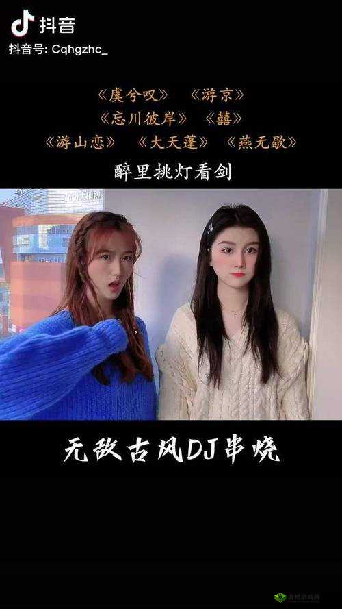 九幺抖音版:全新演绎精彩呈现