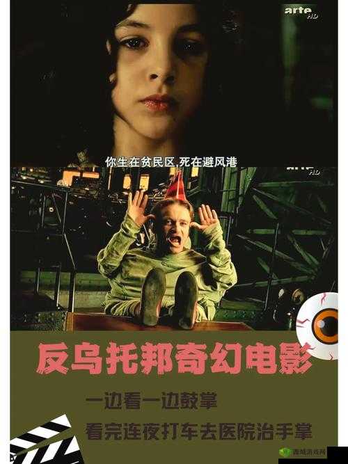 意大利电影梦醒时分：一场奇幻的梦境之旅