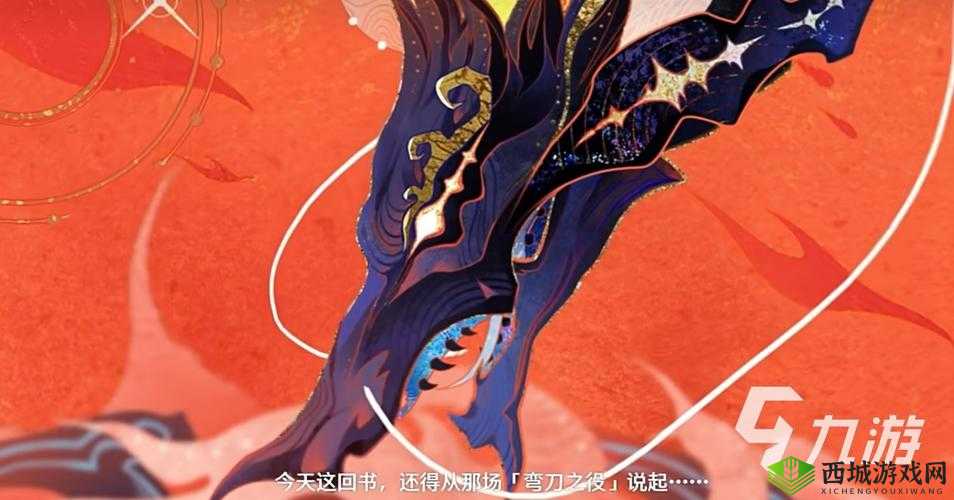 大将军 1v2：震撼对决即将上演