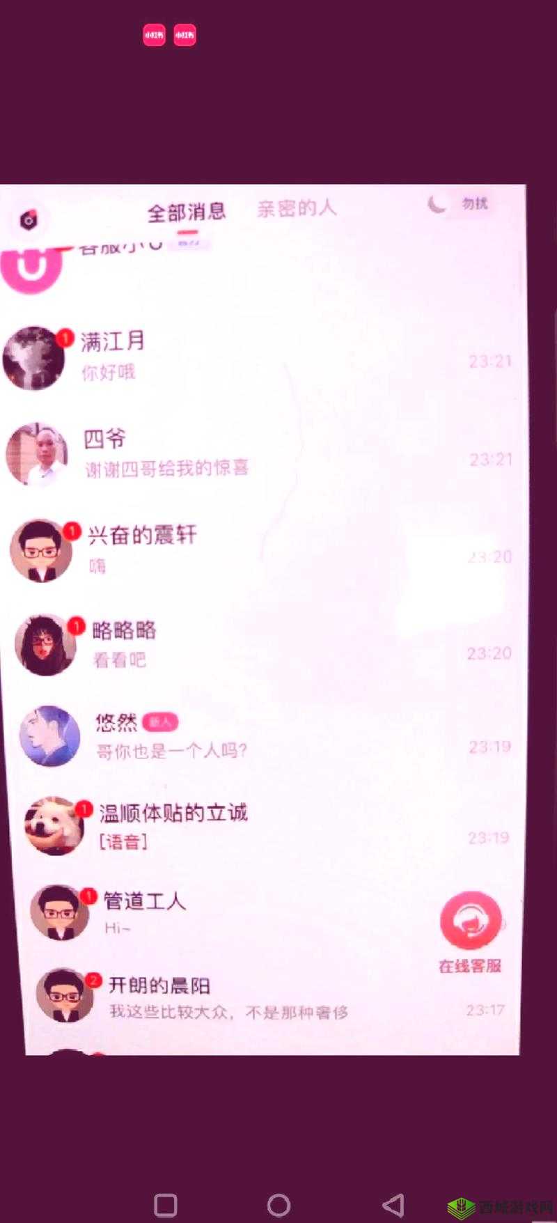 小烧货:为何水能么多叫出来?