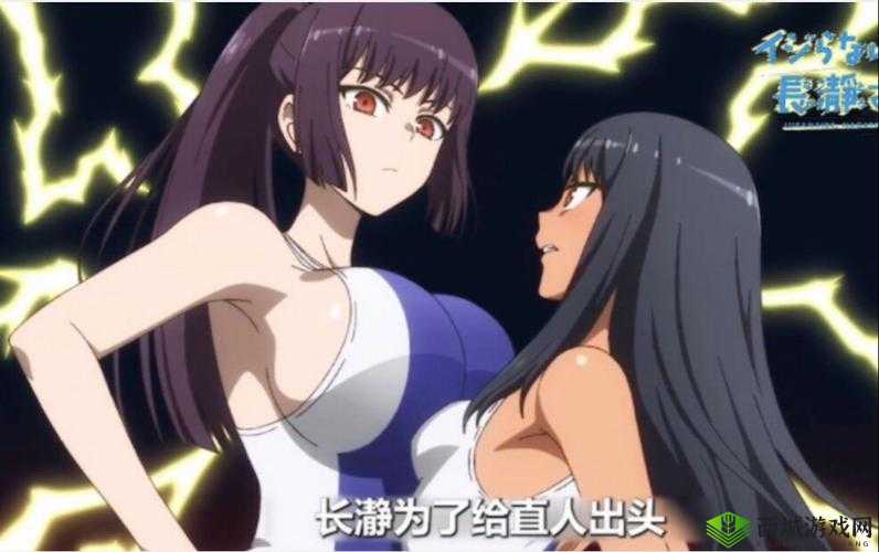 逆天欧派的奇妙之旅