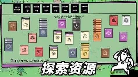 《堆叠大陆》游戏攻略：探索星星获取之道，揭秘星星获取方法全解析