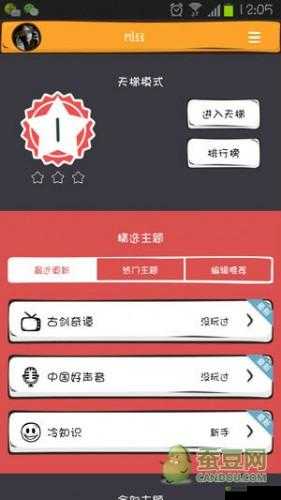 么么答文学盗墓笔记题库大全：轻松攻略，畅享知识海洋