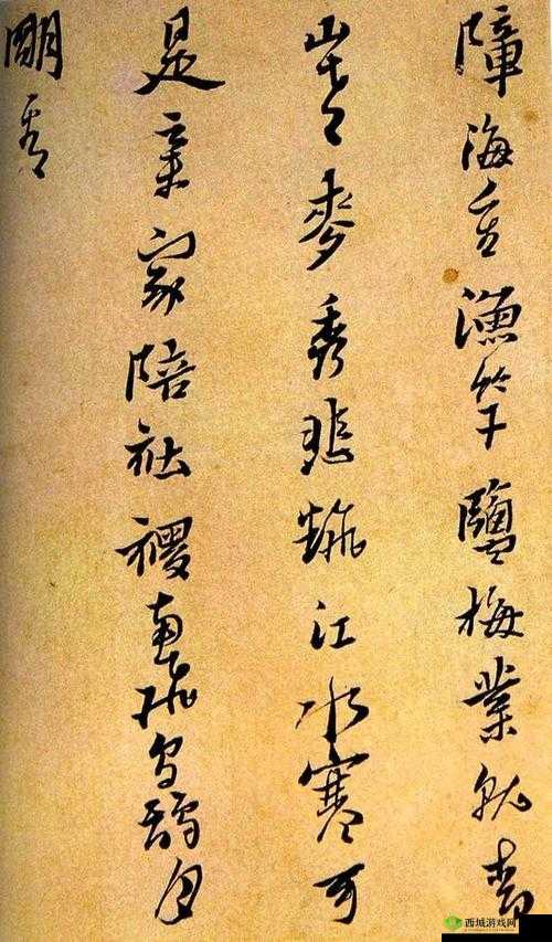 获取《模拟人生4》星光奖的心得体会：追寻虚拟人生的卓越成就之旅