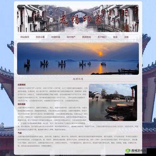 成品网站 10 款:优质网站集锦