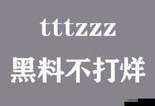 355fun.黑料热点事件-黑料不打烊:震惊内容曝光