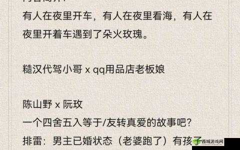 独占糙汉 1v1 最火的一句：你是我的唯一