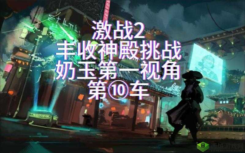 地里激战 2 小时:一场惊心动魄的较量