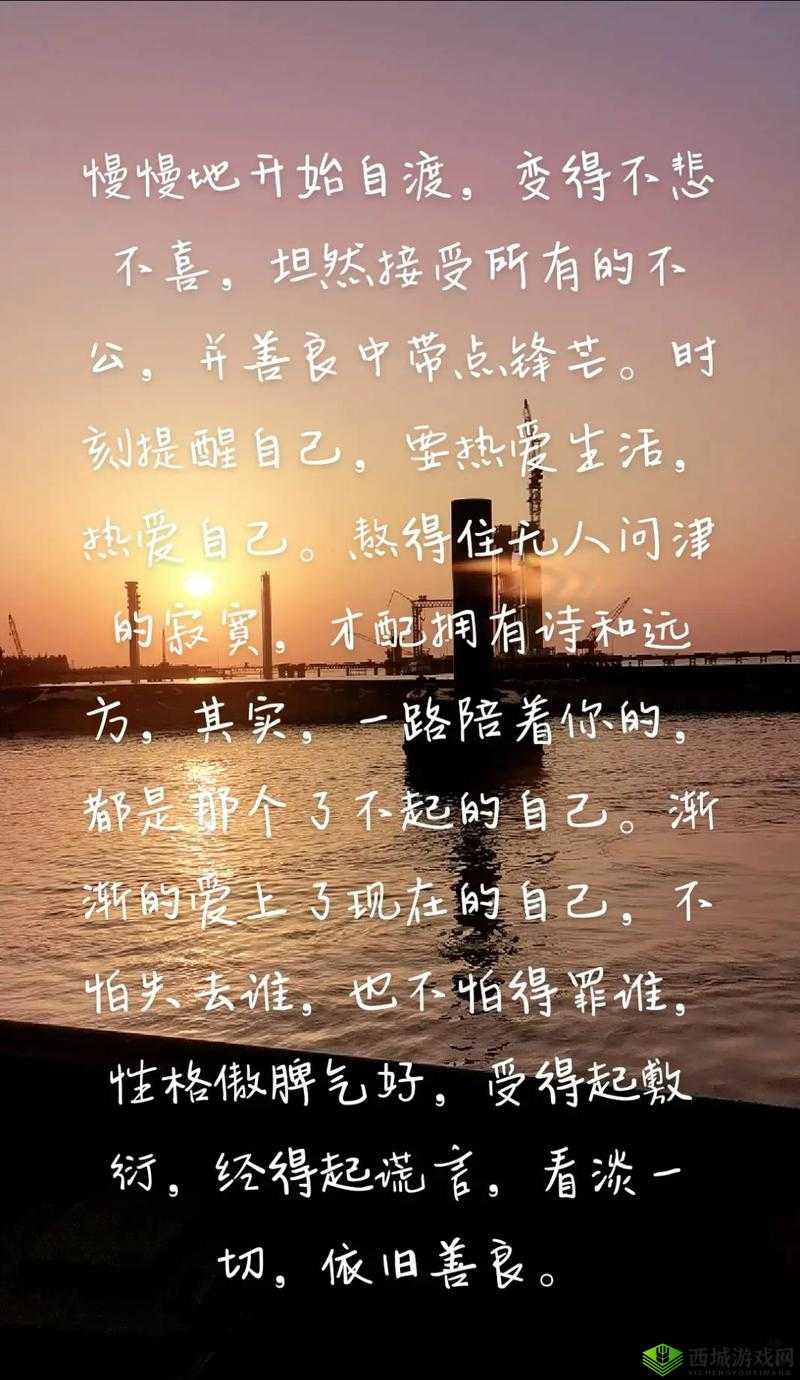 拒绝：从开始到慢慢接受