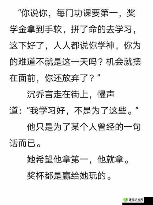 答案校园 1V1：精彩校园一对一对决