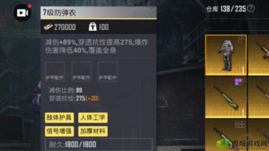 钢铁少女金色装备怎么得？这里有获取途径介绍