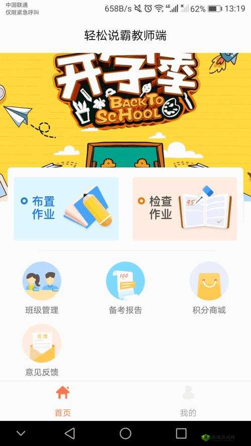 Lubuntu 轻量版在线检测入口:便捷之选