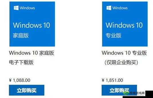 Windows 正版:系统优势与价值