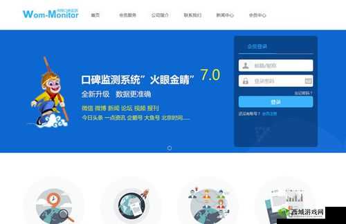 免费观看舆情软件网站进入：你不可错过的平台