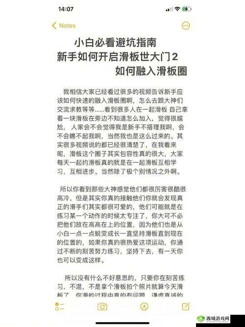 超能复仇者不掉坑全攻略 新人小白必看指南