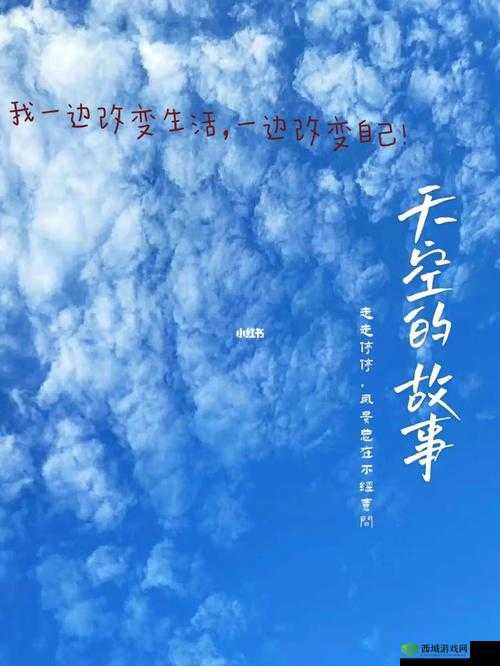 周家日常 3pH 二根:平凡生活中的点滴瞬间