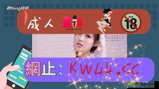 不卡一卡二卡三乱码免费网站:优质资源汇聚地