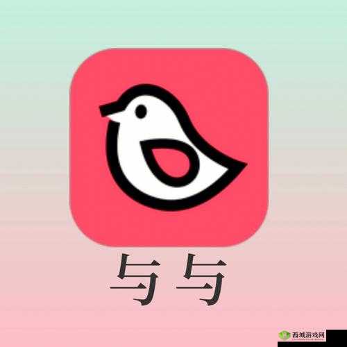 100 款夜间禁用软件 app 粉色:打造纯净夜间体验