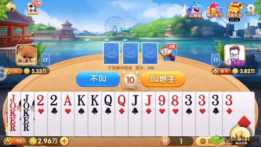 博雅和榜一大哥斗地主:精彩牌局对决