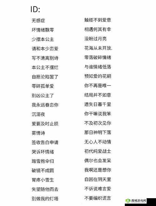 98 堂最新网名 2022fun:独特网名等你来选