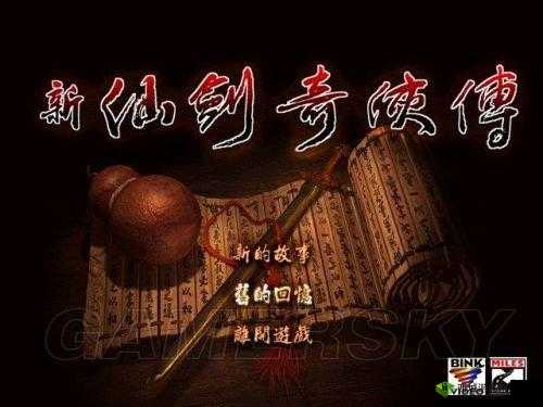 《仙剑奇侠传炼妖塔：书仙BOSS必杀技能攻略》