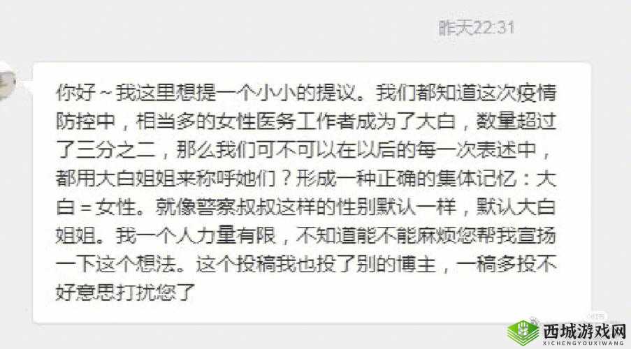 姐姐说家里没人我们可以在一起吗：令人费解的请求