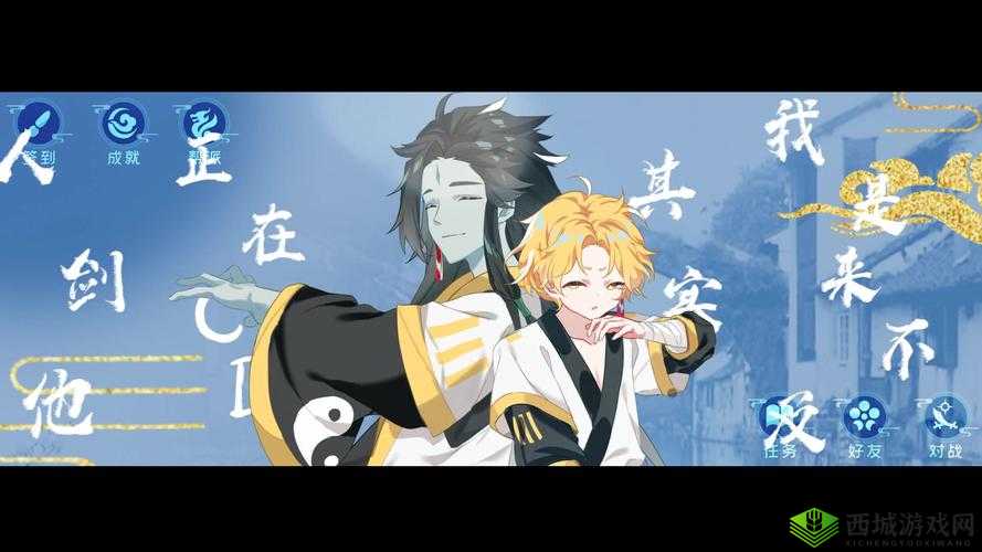 师父不可以洛犀大结局：一场爱恨纠葛的传奇落幕