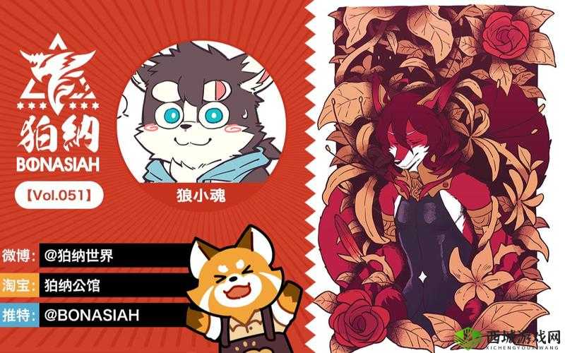 濡堝堝枈鎴戝皬鑰佸叕:我心中的特别存在